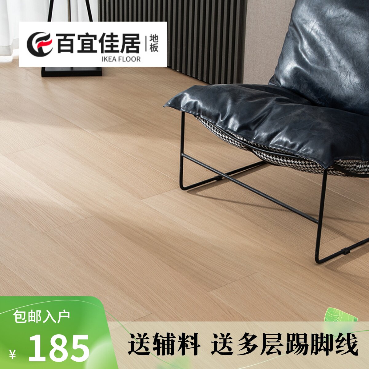 进口全桦原木多层实木地板家用橡木黑胡桃地暖2.4米大板环保ENF级
