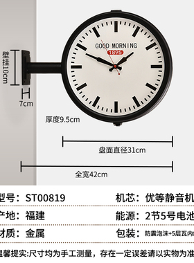 北欧简约创意双面钟家用静音个性挂表时尚极简石英钟客厅挂钟表