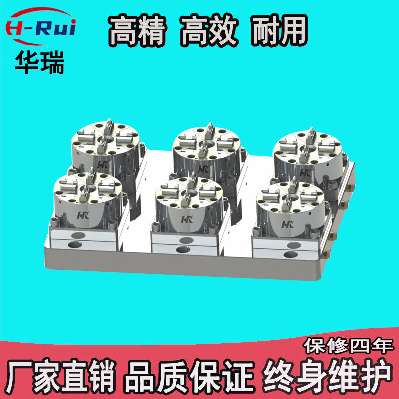 erowa快换定位气动3r夹头电极铜公cnc手动小型火花机黄铜夹头夹具
