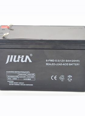 喷雾器锂电池12V 8AH 12AH 锂离子电瓶/电动喷雾器充电器配件
