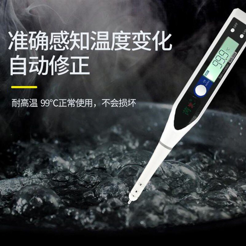 电子盐度计卤水食品厨房咸度表海水养殖测盐器数显测量盐分测试仪