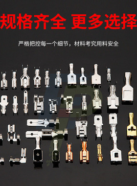 U型铜扣并线口压线铜扣DJ454C连带编带C脚横带连续端子8000个/卷