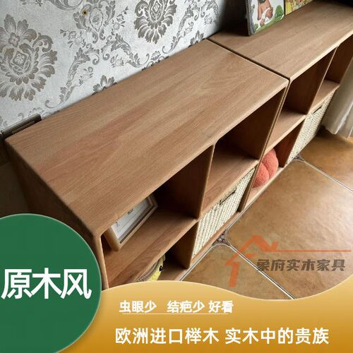 进口榉木书架全实木落地书柜置物架儿童书架原木色书柜环保收纳柜