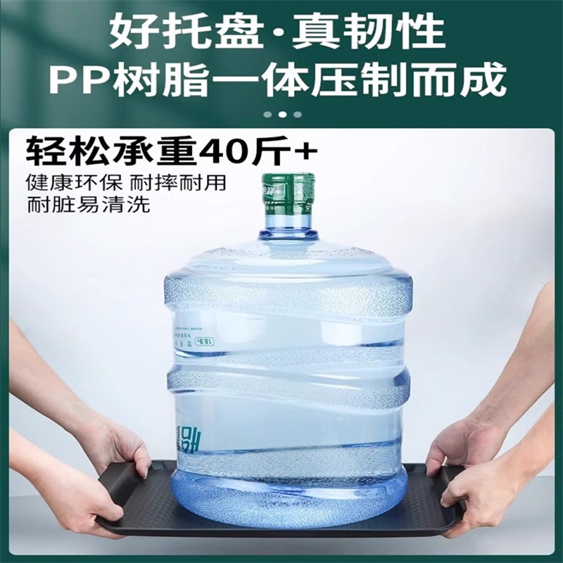 托盘长方形商用网红pp塑料餐盘厨房餐厅端菜托盘防滑食堂快餐专用