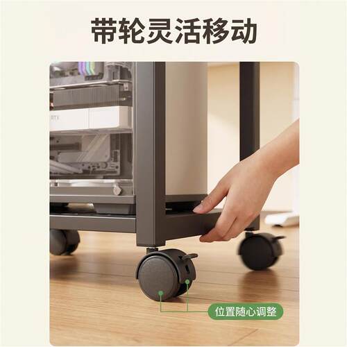 可移动电脑主机托架支架机箱底座带滑轮置物架家用台式办公室托盘