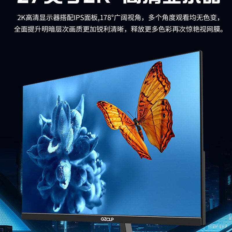 显示器32英寸2K240Hz曲面电竞27寸4K高清电脑显示屏24寸办公屏幕图片