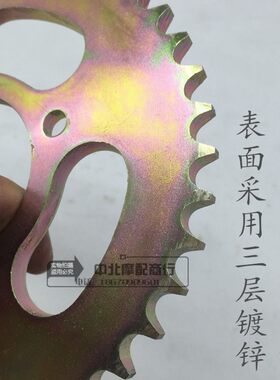 适用于大阳摩托车链轮DY125-5/5D悦虎套链DY150-21H牙盘链条齿轮