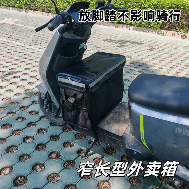 脚踏板外卖保温箱咖啡箱磁吸送餐箱美团骑手餐箱配送跑腿饿了么