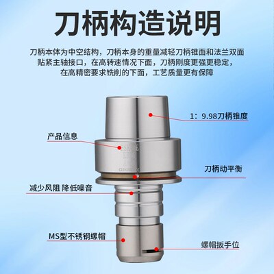 台湾HSK40E精雕机刀柄 HSK25E/50E刀柄SK/GER不锈钢HSK32E-ER刀柄