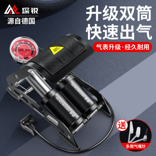 脚踩打气筒家用高压打气机自行车汽车电动车机车电动车篮球通用