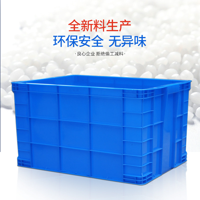 755箱物流周转箱加厚长方形大号带盖养龟箱收纳盒胶箱塑料筐胶框