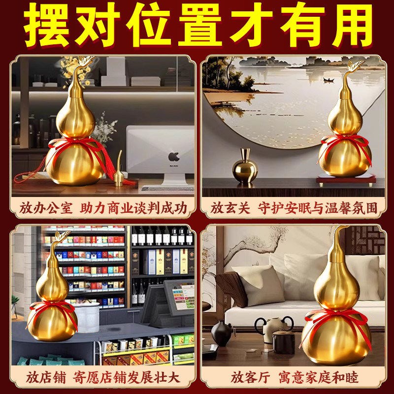 师傅祝福过的铜葫芦摆件空心开口葫芦玄关客厅摆件黄铜镇护底座摆图片