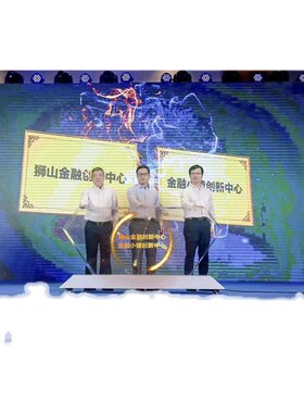 广州启动仪式道具开幕式全息启动球3d开业租赁推杆鎏金沙画轴易辉