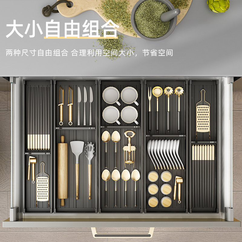 厨房橱柜抽屉收纳盒家用内置分隔分格刀叉筷子置物架厨具收纳组合