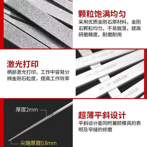 金刚砂扁平锉刀套装金刚石平斜锉金属打磨玉石抛光工具合金小挫刀