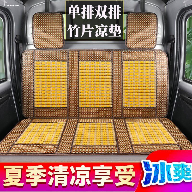 新老款五菱新卡荣光小卡座套全包围四季单双排货车竹片凉垫座椅套