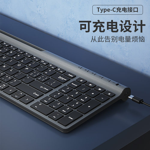 BOW航世充电3模无线双蓝牙键盘鼠标套装带支架外接静音无声ipad平