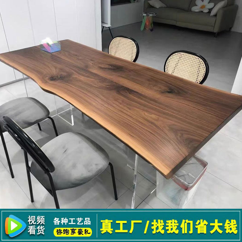 北美黑胡桃木大板实木茶桌茶台奥坎书桌黑檀原木餐桌巴花办公桌