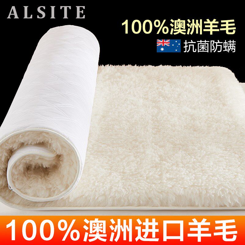 高端100%进口澳洲羊毛床垫软垫冬季床褥子加厚单人保暖羊羔绒垫子