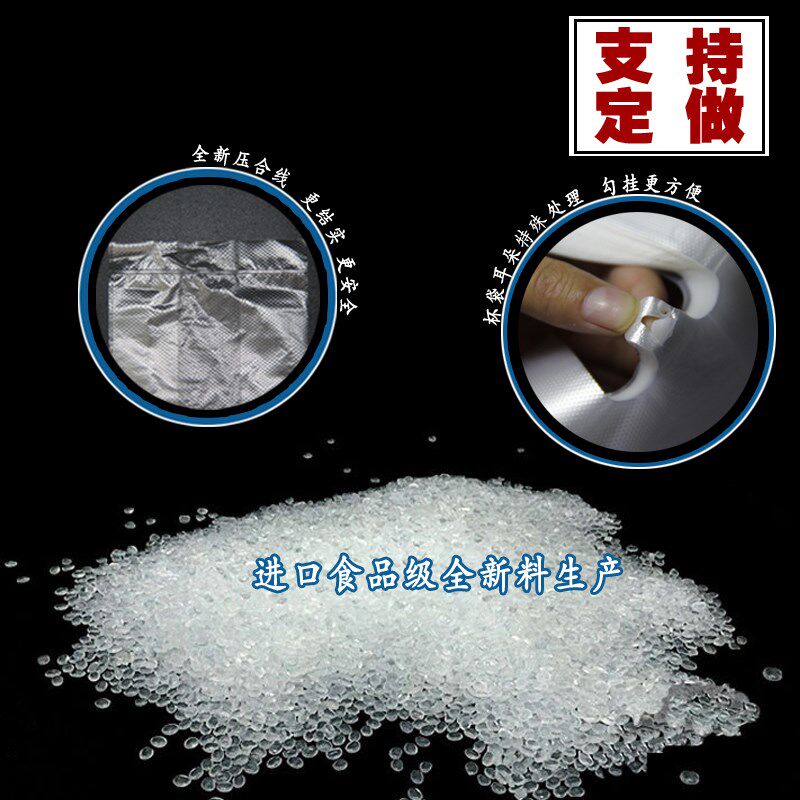 1万条价 量大出厂价一杯双杯豆浆奶茶饮料可乐杯子塑料打包袋加厚
