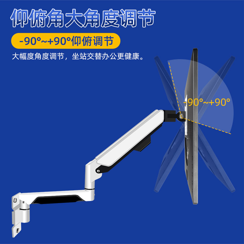 工业级万向壁挂架电脑显示器悬臂伸缩加长支架数位屏摇臂升降竖屏