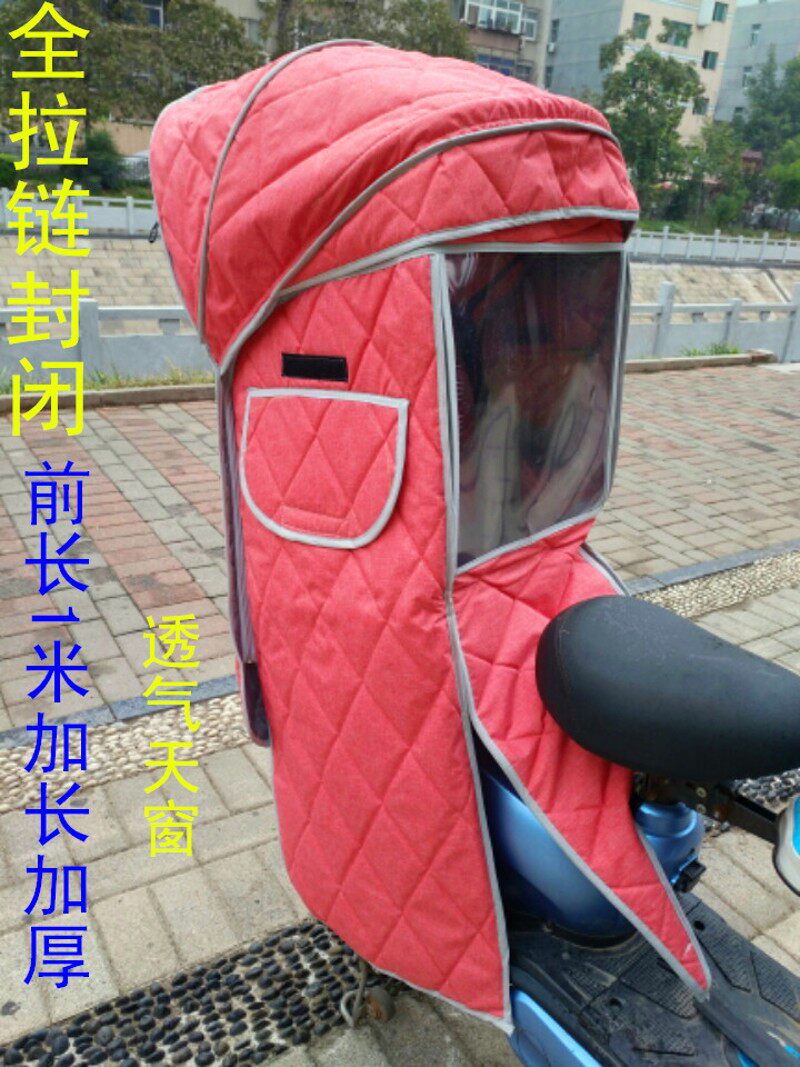 儿童座椅雨棚宝宝座遮雨棚保暖蓬加厚棉蓬防雨蓬电动自行车后座棚