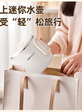 0.8升便携式316不锈钢电水壶 可折叠旅行电热壶 帅康电煮面热水壶