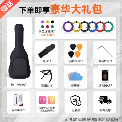 SAGA萨伽SF700C单板民谣木吉他初学者男女生萨迦SF830圆角缺角
