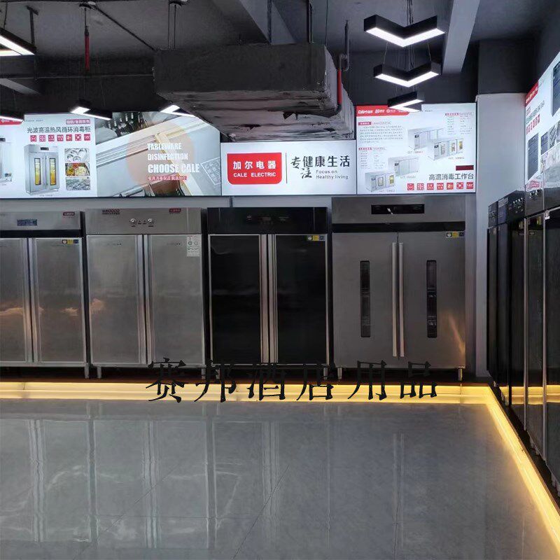 加尔RTP-680A消毒柜加热管 白金系列餐具消毒碗柜消毒灯管配件