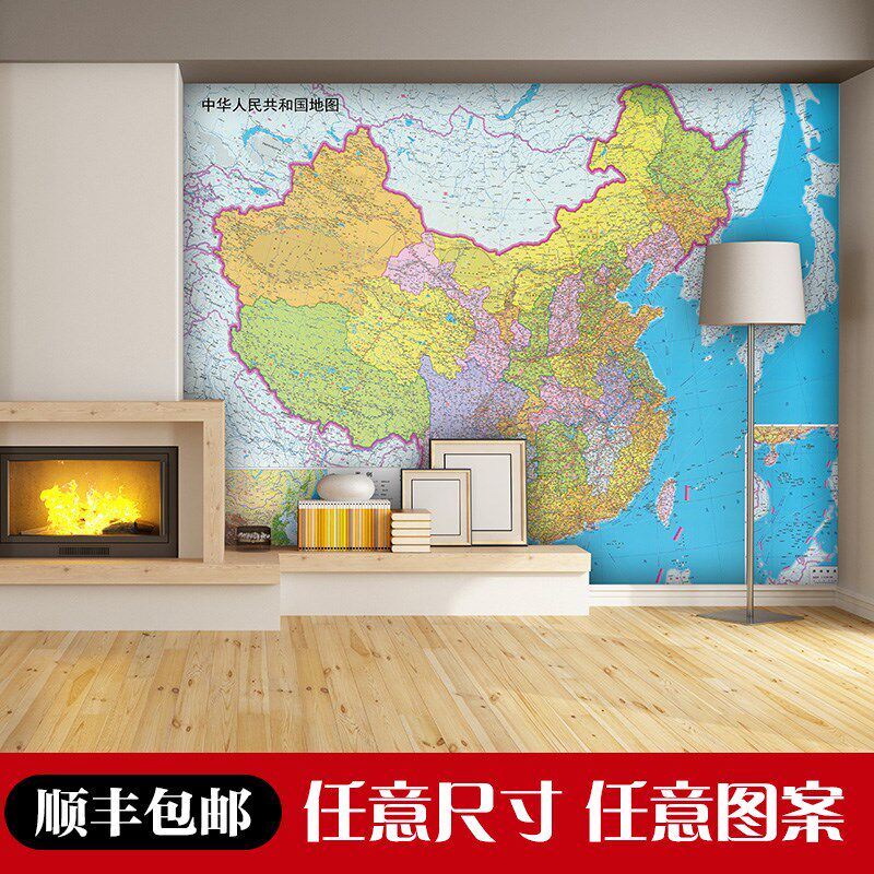 超大壁布自粘墙布客厅装饰定制墙画背景墙壁画中国世界墙布