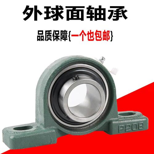 外球面轴承带立式座UCP211 P212 P213 P214 P215 P216 P217 P218