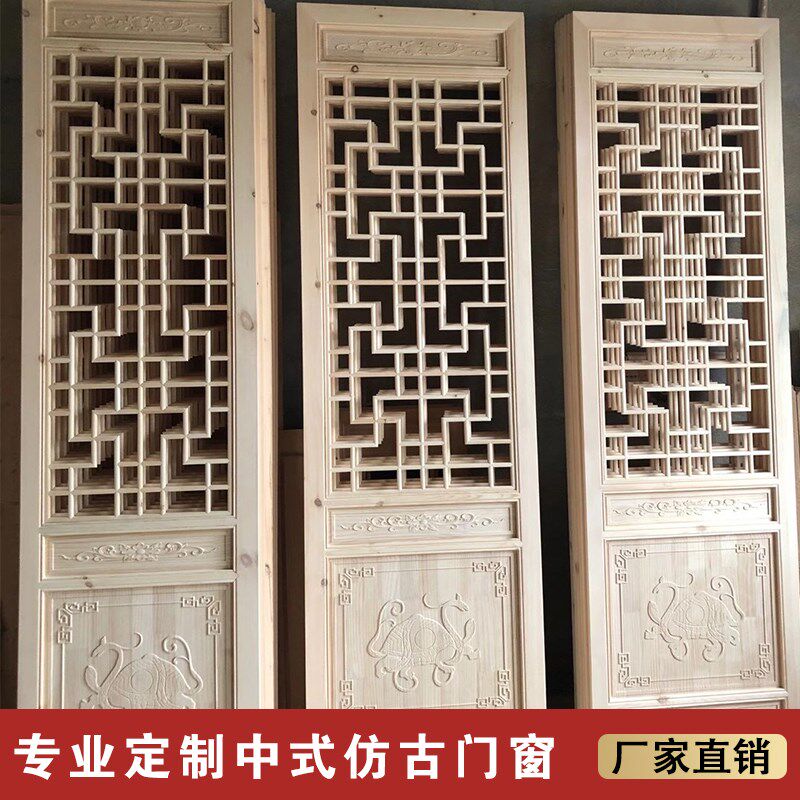 东阳木雕中式仿古窗子老旧实木门窗花格窗户农村木门庭院大门定制