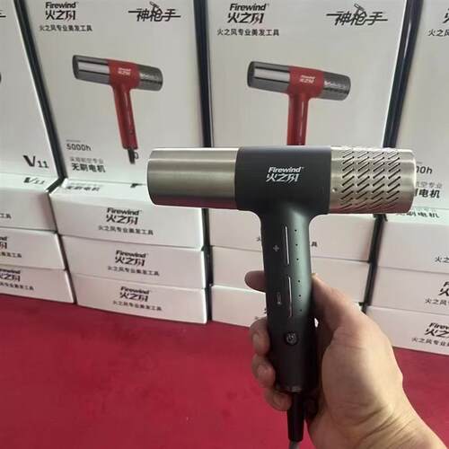 火之风V11负离子吹风机护发吹风机理髲店发廊发型师专用静音