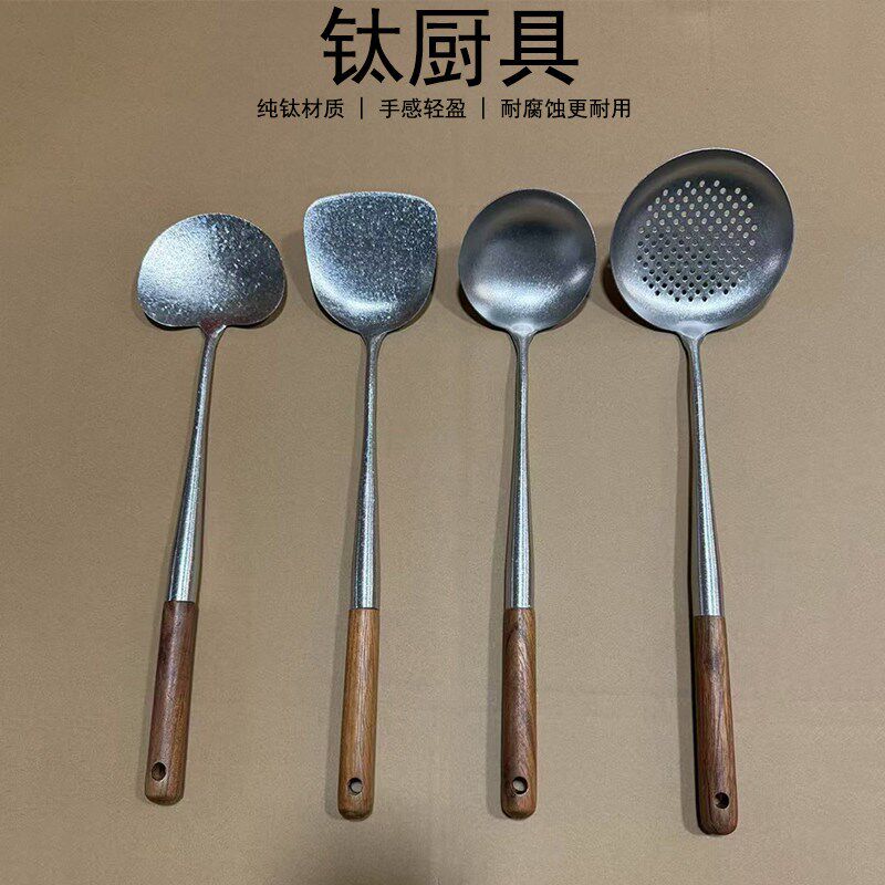 纯钛锅铲汤勺家用厨房炒菜铲勺不粘锅铲勺铲子加长厨具蘑菇铲漏勺