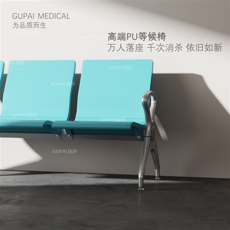 等候椅医院候诊休息等候座椅诊所输液椅大厅公共区等候机场连排椅