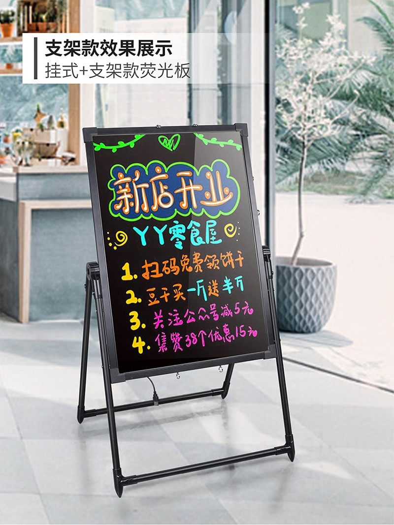 黑板广告牌展示牌商用店铺用摆摊支架式小黑板挂式奶茶店门口挂墙