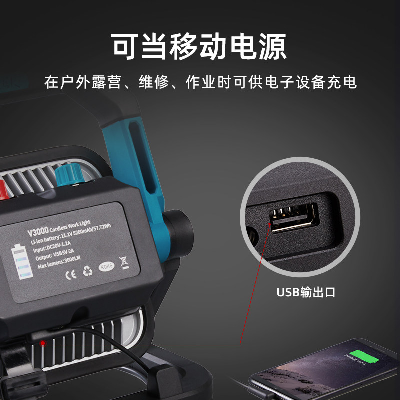山力士户外投光灯led强光充电超亮工地应急家用野营露营地帐篷灯