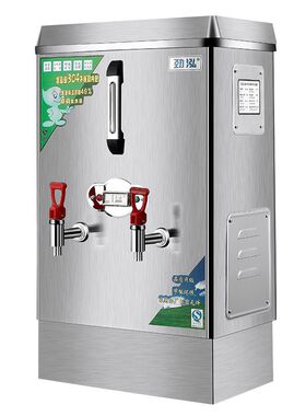 饭店专用烧水器商用开水机开水器40升全自动开水桶大容量电热水器