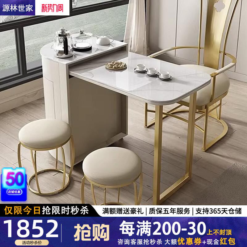 轻奢阳台可折叠移动茶桌小茶桌椅组合高端茶台岩板泡茶功夫茶几