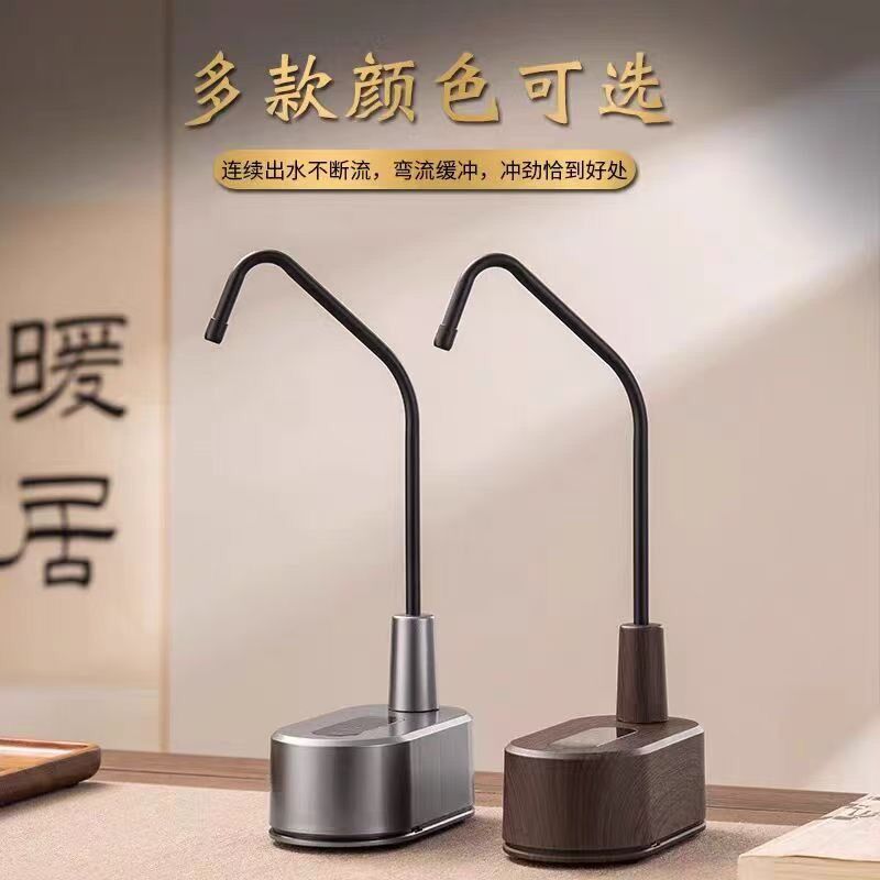 充电式抽水器桶大装水上水器饮水机电动智能家用桌面自动吸压水泵