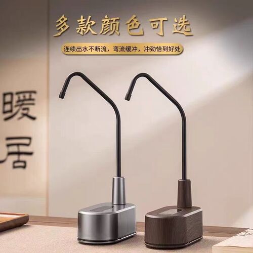 充电式抽水器桶大装水上水器饮水机电动智能家用桌面自动吸压水泵