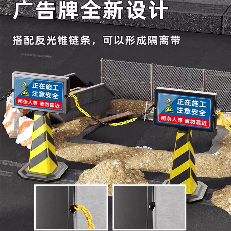 充电车位路锥广告箱指示牌反光禁止停车警示分体告示牌广告牌路标
