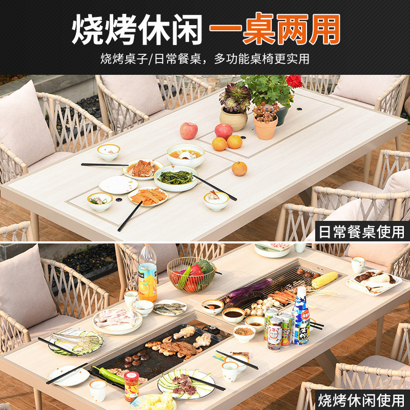 户外烧烤桌椅庭院休闲别墅北欧餐桌无烟电烤盘室外烤架家用烧烤炉