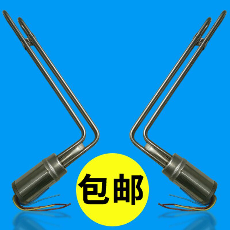 太阳能热水器配件大全 电加热棒1500W 47弯型底插式加热器电热棒