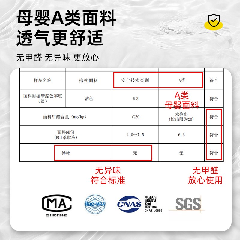 【抱枕专用换洗枕套】女生睡觉专用夹腿侧睡孕妇侧卧枕长条床上男图片