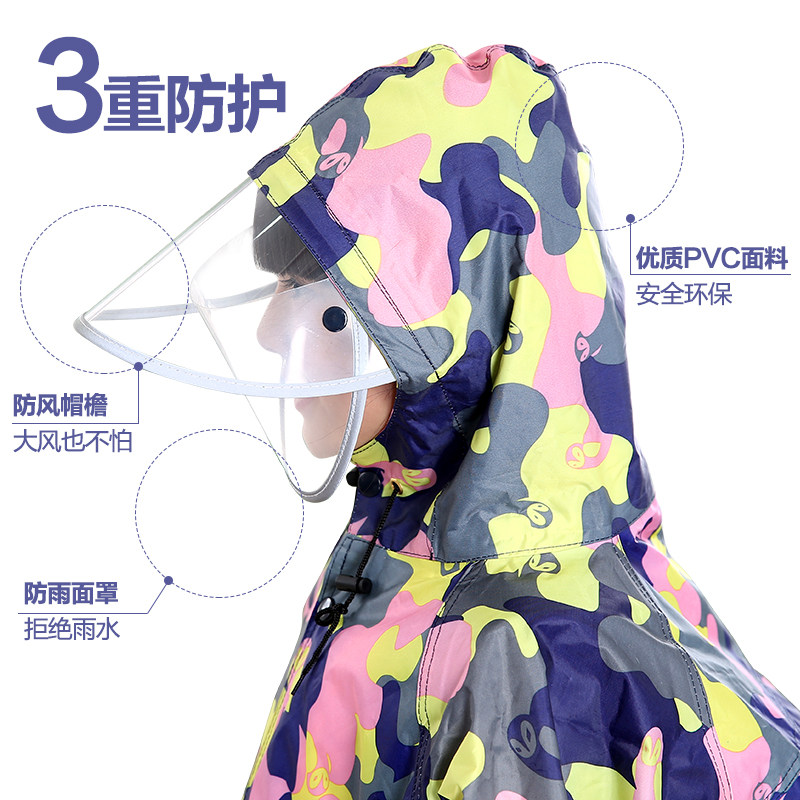儿童雨衣套装宝宝男女大童幼儿园小学生带书包位防水长款全身雨披