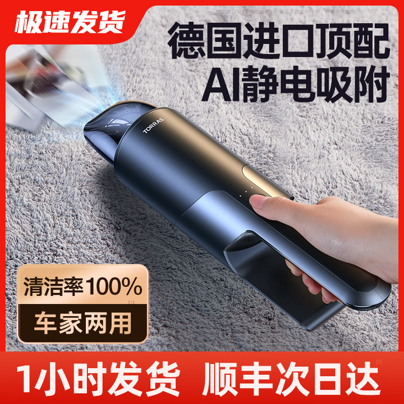 车载吸尘器车用大吸力小型手持汽车车内家用无线充电超强吸力专用