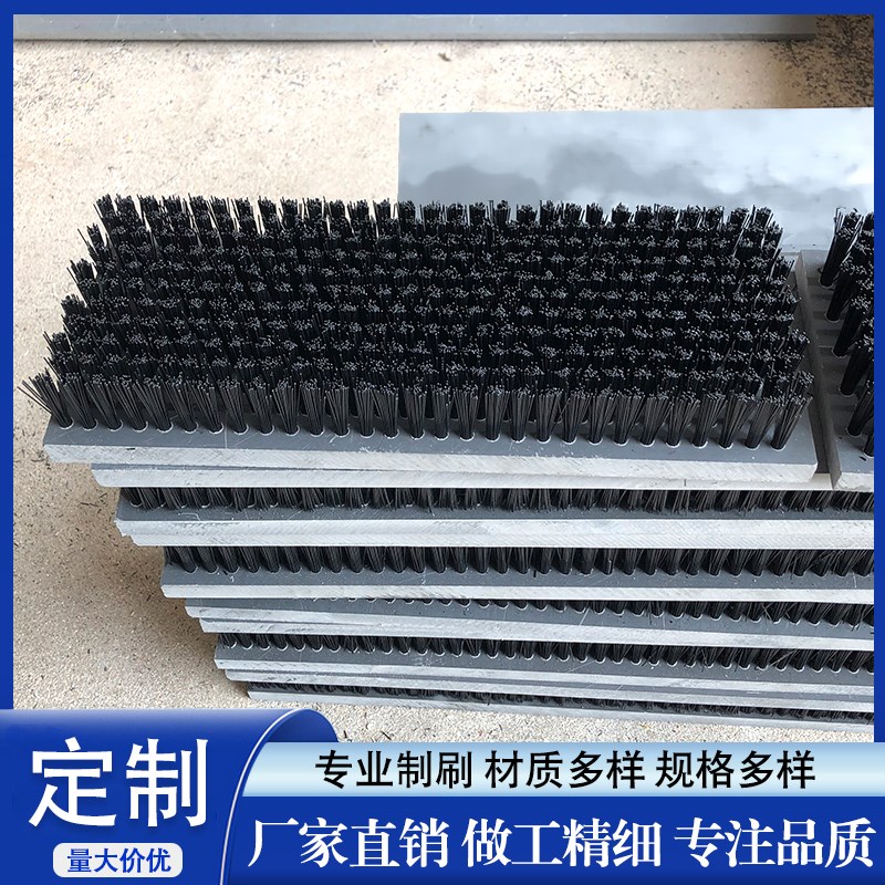 pvc工业板刷/数控冲床毛刷 PA610尼龙丝耐高温耐磨工业条毛刷图片