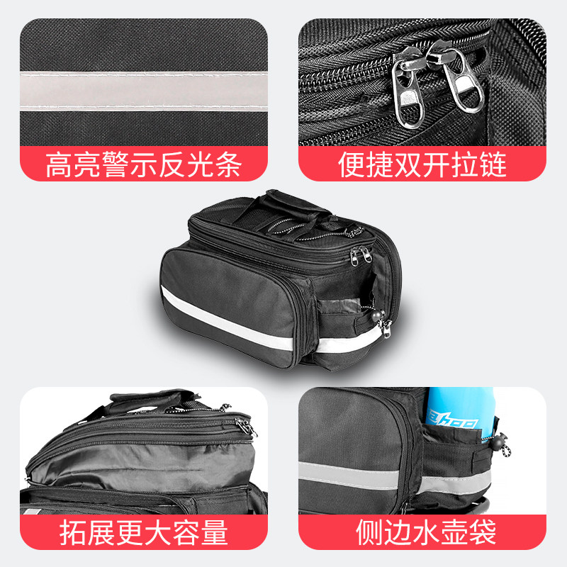 自行车包代驾装备电动车袋子收纳包储物箱防水车尾包摩托车后座包