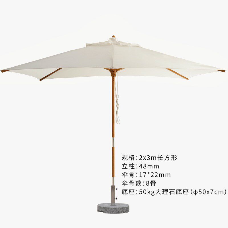 遮阳伞太阳伞户外休闲米白色小伞方形实木露天庭院露营餐厅中柱伞